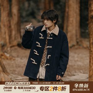 
Nanhe winter new ox horn button lapel woolen coat for men's mountain warmth and thickened mid-length wool coat