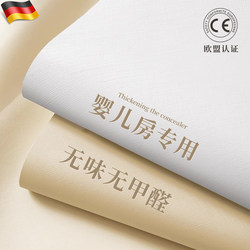 German Baby Room Special Wallpaper Self-Adhesive Waterproof and Moisture-Proof Wall Stickers Wall Covering Stickers Wallpaper Wall Stickers