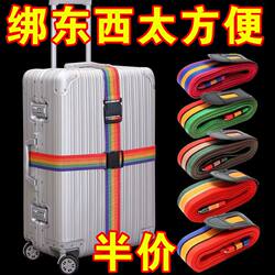 Luggage Straps, Cross Straps, Safety Straps, Checked Luggage Protection, Tightening Straps, Reinforcement Straps, Binding Ropes
