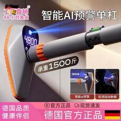 German Indoor Pull-Up Bar for Home Use, Door Frame Pull-Up Bar, Single Bar Children's Gymnastic Ring Fitness Equipment, No Drilling Required