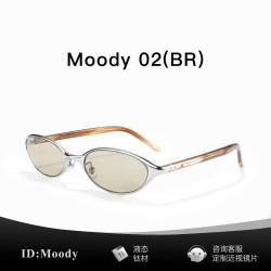 2026 New Gm Sunglasses, the Same Style as Queen He Di, High-End Old Money Style Sunglasses, Oval Brown Moody02