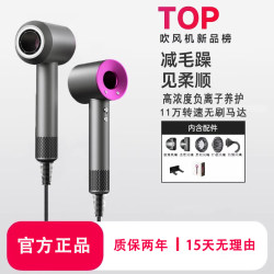 Leifen Yuexiang Official Flagship Store High-Speed Hair Dryer for Home Use, Negative Ion Hair Care, Strong Wind, Genuine Electric Hair Dryer