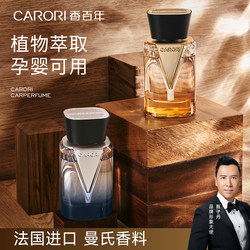 Xiangbainian Car Fragrance New V-Tour Car Perfume Automotive Supplies Fragrance Car Interior Odor Removal Decoration Good Item