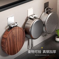 Hot-selling 304 stainless steel kitchen cutting board hook without punching chopping board storage rack wall-mounted adhesive strong chopping board