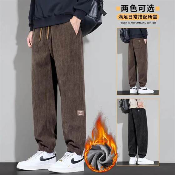 
Royal Art Quality Men's Winter High-end Pants Men's Cuffed Pants Men's Pants Loose and Versatile Sweatpants Plus Velvet Casual Pants