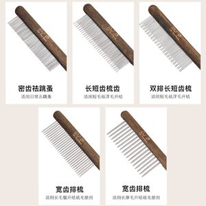 
Pet Wooden Craft Comb Cat Hair Removal and Knot Removal Bamboo Comb Dog Cleaning Beauty Flea Comb Pet Supplies