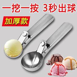Ice Cream Scoop, Hot Milk Spoon, Stainless Steel Spoon, Commercial Ice Cream Scoop, Ball Scooper, Household Watermelon Scoop, Ice Cream Tool