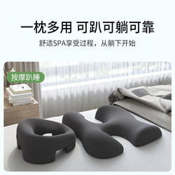 Beauty Salon Face-Down Pillow, Special Pillow for Beauty Bed, Facial Cushion, Massage Bed, Massage Chest Pad, Face-Down Sleeping Pillow