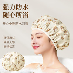 Women's Waterproof Shower Cap for Home Use, Anti-Moisture Bath Accessory, 2026 New Model, Thickened, Oil-Proof, Hair Mask Special Head Cover