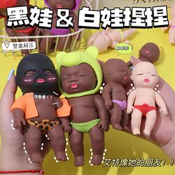 Super Fun Clown Doll Squishy Toy African Black Doll Creative Stress Relief Natasha Doll Rubber Man Pull Toy