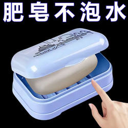 Soap Box with Creative Lock, Cute Student Soap Box for Dormitory, Travel Portable, Sealed and Waterproof Soap Box with Lid