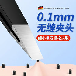 Eyebrow Tweezers, Small Tweezers, Stainless Steel, Men's Hair Removal Pliers, Women's Eyebrow Shaping Tool, Beard-Specific Pliers, Eyelash Applicator Tool