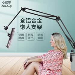 Desktop Phone Holder Clip Arm Telescopic Stand Lazy Phone Holder Universal Stand for Home Tablet Computer Bedside