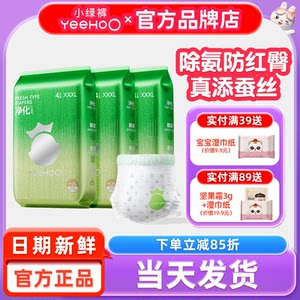 
British baby diapers trial package British pull-up pants diapers for boys and girls