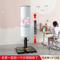 Adjustable Children's Boxing Punching Bag, Home Boxing Training Equipment, Professional Vertical Small Punching Bag for Children and Adults, Non-Tumbling