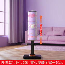 Adjustable Children's Punching Bag, Home Boxing Training Equipment, Professional Standing Punching Bag for Children and Adults, Non-Tumbling Small Punching Bag