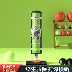 Children's Boxing Punching Bag, Home-Use Standing Training Equipment, Non-Falling Indoor Professional Adult Punching Bag, Taekwondo for Children