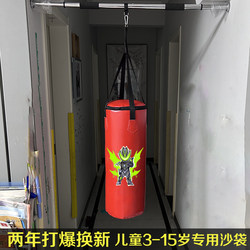 Children's Boxing Punching Bag Hanging Type Home Training Sandbag Glove Set Solid Adult Hanging Equipment Sandbag