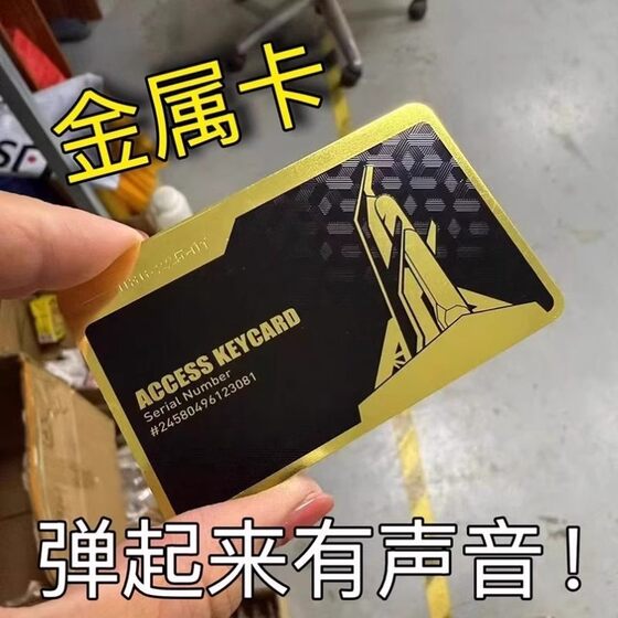 
Delta Action Key Card Game Peripheral Space Base President's Living Room NFC Metal Plate Model Launch