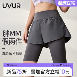Uvur Fake Two-Piece Plus-Size Sports Shorts for Women, Quick-Drying Yoga Pants, High-Waisted Tight-Fitting Fitness Training Shorts, Outerwear
