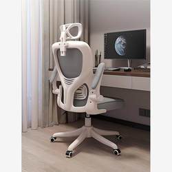 Xinjiang Free Shipping Computer Chair Comfortable for Long Sitting Home Use with Backrest Office Chair Student Study Dormitory Ergonomic