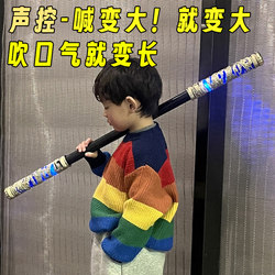AI black technology toy voice control operation new gift