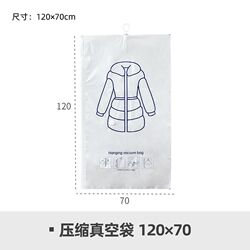 Best-selling power pump for easy compression] Upgraded thickened hanging vacuum bag, space-saving, dust-proof and moisture-proof