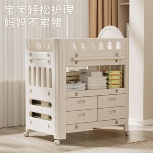 
Diaper table, baby care table, portable, multifunctional, bathable, baby bed, touch table, diaper changing table, foldable