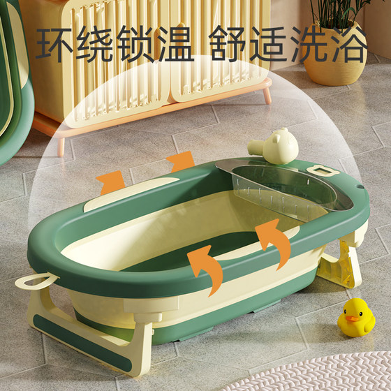 
Bear children's bathtub baby bathtub newborn baby foldable bathtub household toddler bathtub