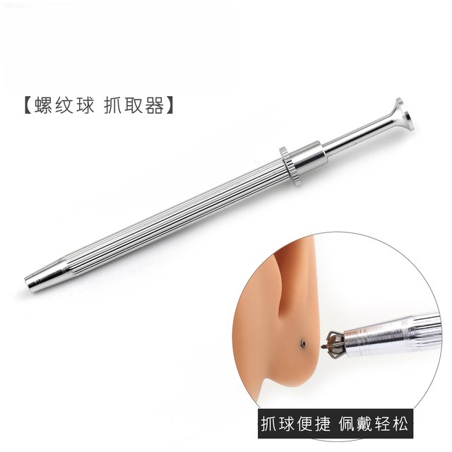 Titanium steel metal piercing grab clip ear stud lip stud auxiliary tool screw ball grabber wearing artifact