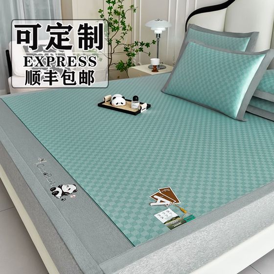 
2025 New Cartoon Ice Silk Summer Air-conditioned Soft Mat Class A Maternal and Infant Grade Mattress Three-piece Student Dormitory Set