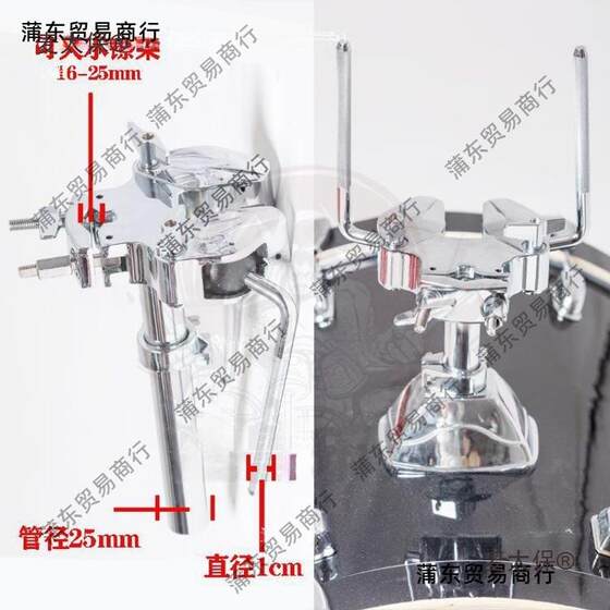 Drums, cow head ball brackets, ear drums, tom drums, hanging bass drum supports, toms, water pipes, drum accessories, others