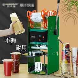Automatic Stall Sealing Machine, Commercial Milk Tea Manual Cup Sealing Machine, Soy Milk Cup Hand Pressure Cup Sealing Machine, Beverage Sealer