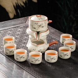 2025 New Model Complete Ru Kiln Kung Fu Tea Set for Home Use, Light Luxury High-End Automatic Tea Brewing Device for Lazy People