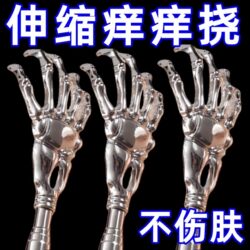 New Ghost Claw Scratcher That Doesn'T Hurt the Skin, Easily Relieves Itching, Retractable Stainless Steel Back Scratcher