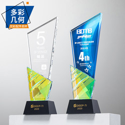 2025 New Crystal Trophy Employee Award Annual Meeting Event Recognition Colorful Outstanding Employee Award Authorized Medal New