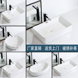 Countertop Washbasin for Home Use, Balcony Sink, Bathroom Nordic Washbasin, Round or Square Small Size