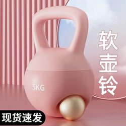 Soft Kettlebell for Women's Fitness, Home Use, Body Shaping, Butt Lifting, Whole Body Weight Loss Exercise, Slimming Belly, Beginner's Kettlebell for Men