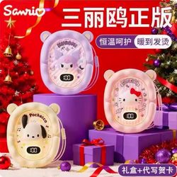 Sanrio 2025 New Genuine Self-Heating Hand Warmer, Portable and Compact, Explosion-Proof Hello Kitty Kuromi, Gift for Girls and Students, New Year's Gift, Hand Warmer Gadget