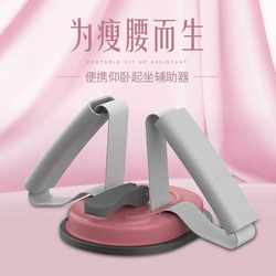 New direct-selling household multi-functional sports equipment lazy home fitness equipment indoor sit-ups assistive device