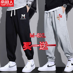 Nanjiren Spring and Autumn New Men's Casual Jogger Pants Trendy 2026 Fashion Loose Sweatpants Long Pants Casual Pants for Men