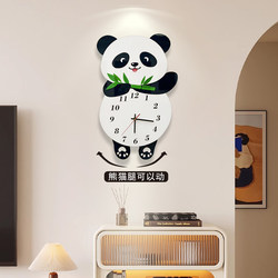 New Panda Swing Clock Living Room Wall Clock Home Silent Calendar Clock Modern Simple Creative Wall Clock