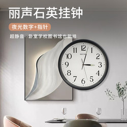 Rhythm Japanese Silent Luminous Living Room Wall Clock for Home Use 2025 New Model Light Luxury Simple Fashion Wall Clock