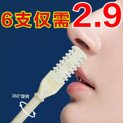 Japanese style nose hair knife nose hair trimmer men and women nose hair cleaning tool shaving nose hair knife nostril trimmer razor