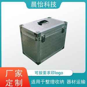 
Aluminum alloy packaging box aviation box portable display large instrument box effector aviation tool box