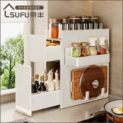 Shufeng Punch-Free Kitchen Storage Rack, Ultra-Narrow Multi-Functional Pull-Out Spice Rack, Sealed Storage Rack for Countertop Cabinet Style