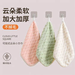Hanging Hand Towel, Small Towel for Kitchen and Bathroom, Household Towel for Washing Face, Children's Towel, Absorbent Quick-Dry Hand Cloth, Handkerchief