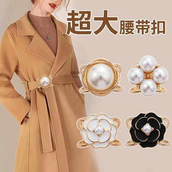2025 new waist button artifact coat brooch