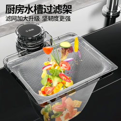 Kitchen sink filter, dishwasher rack for leftovers