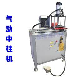 Aluminum alloy broken bridge doors and windows single-axis center column milling machine milling machine end face small end face tenon cleaning machine tool tenon milling machine tool